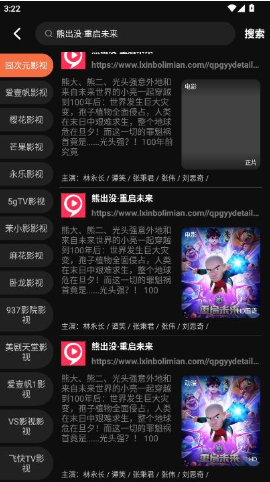 97dy影院app下载最新版