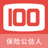 保险公估人100题库app1.0.6