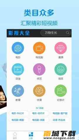 预览图1