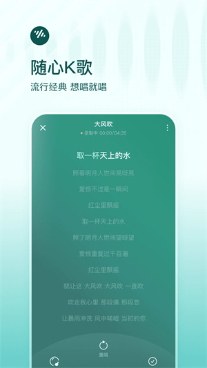 番茄畅听音乐版vip永久免费版截图