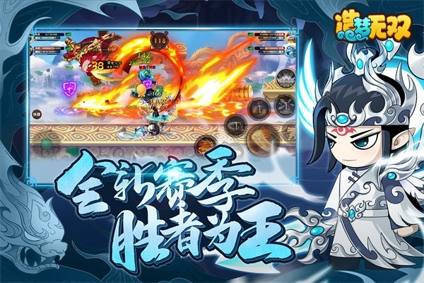 造梦无双手机版下载 v1.30