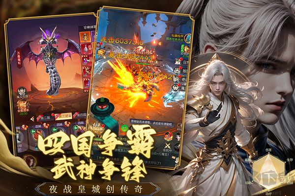 猎魔永恒免费版 v2.0.0安卓版 