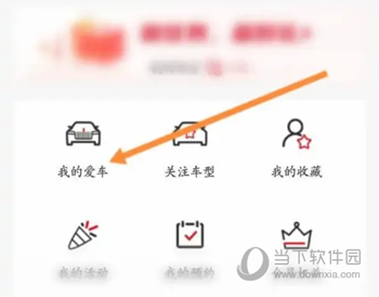 红旗智联