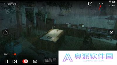 乐视视频软件手机版