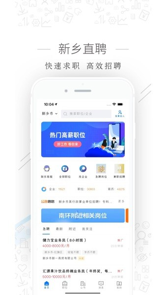 ֱƸappv2.9.6