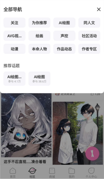易次元8