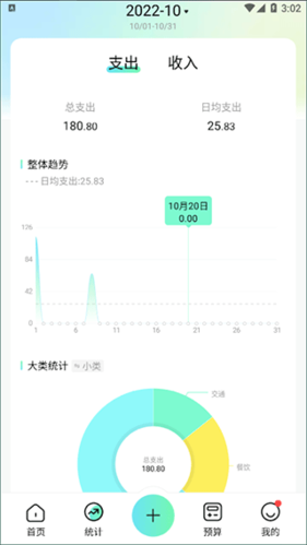 app5