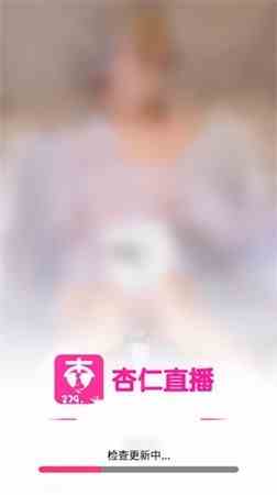 379tv杏仁直播