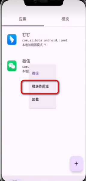 虚空框架图片2