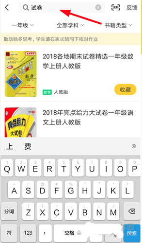快对17