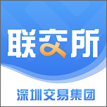 深圳联交所app最新版v1.3.7 官方版