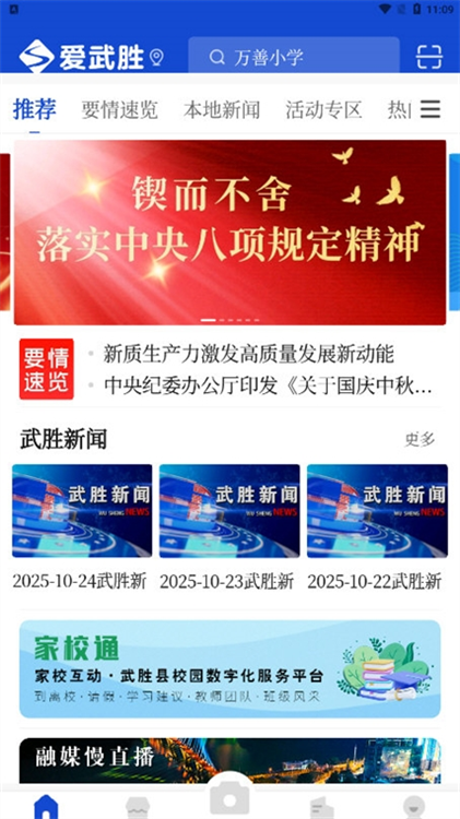 操作指南配图1