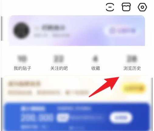百度贴吧13