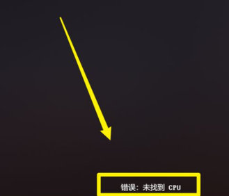 裝機模擬器(PC Creator)中文版