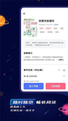特盐最新版 v4.9.4