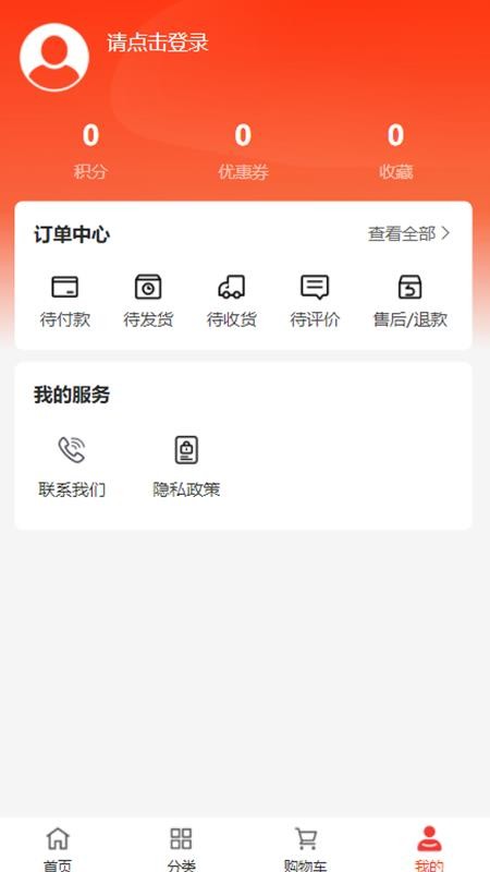 时代东煌app v1.0.0
