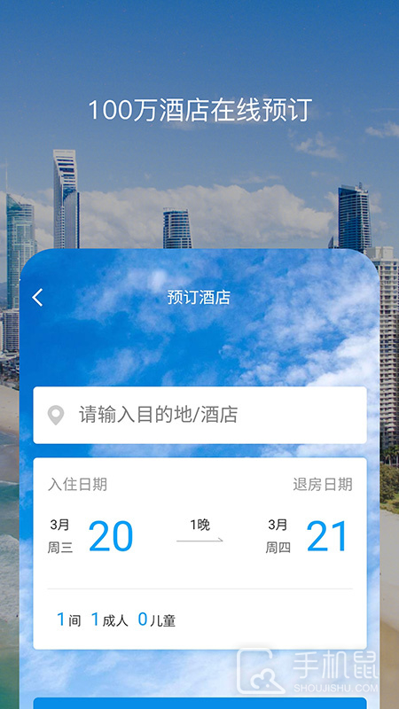 百高 v6.3.4