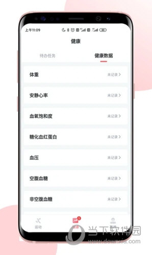 术康Pro