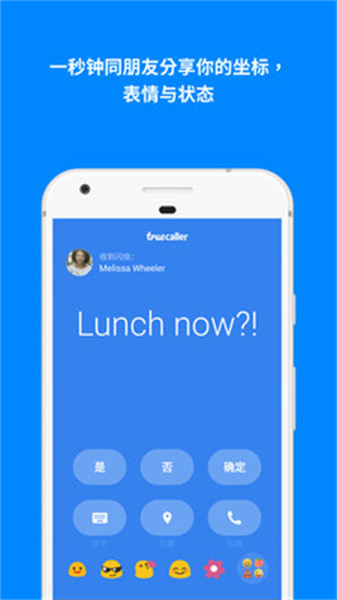 Truecaller