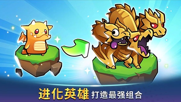 塔防传说手游下载 v1.92.4