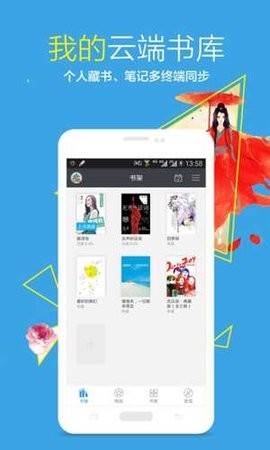 预览图2