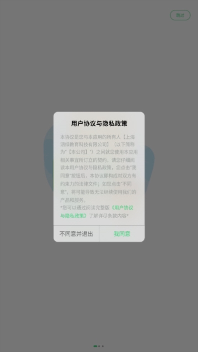 松果宝宝6