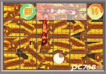 深夜的烧烤店最新版