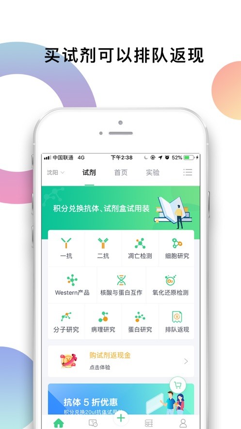 生物狗app 3.3.8