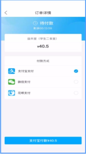 校源汇4