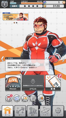 LIVE A HERO1