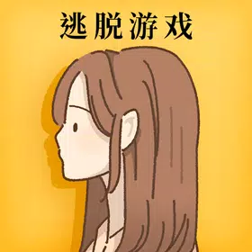 她的愿望终未实现下载 v1.0.1