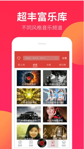 DJ嗨嗨