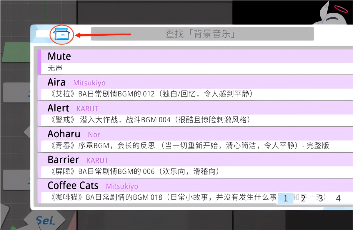 自定义角色教程截图2