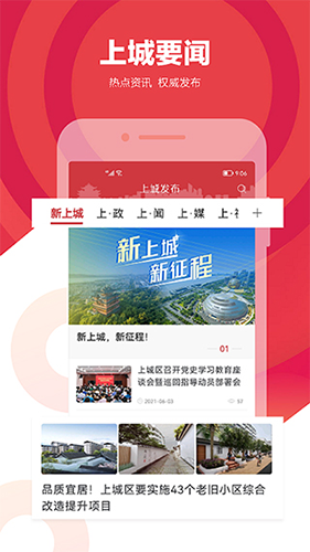 ϳǷappv3.6.5