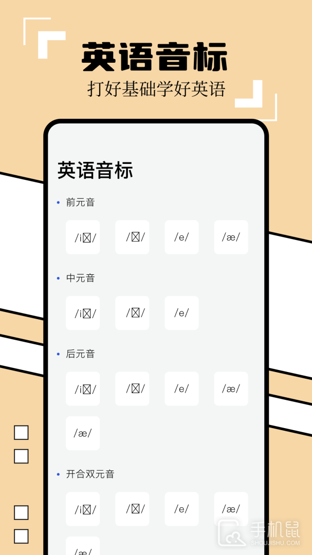 英译汉翻译器 v1.6
