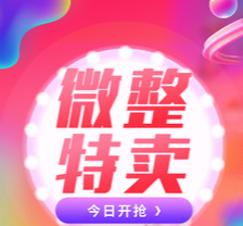 美呗整形
