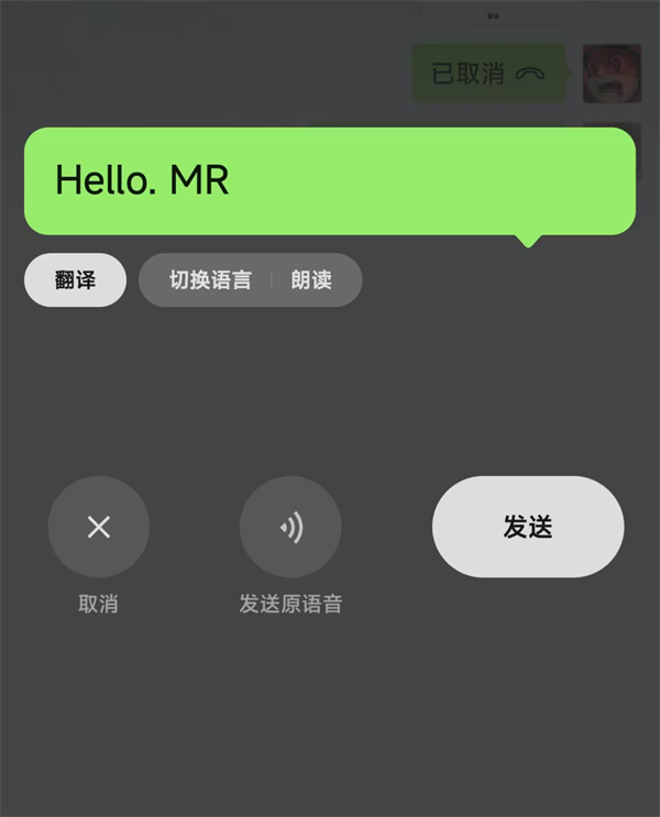 微信8.0.68安卓版下载