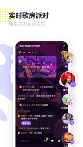 光音官方版 v3.117.0.350848