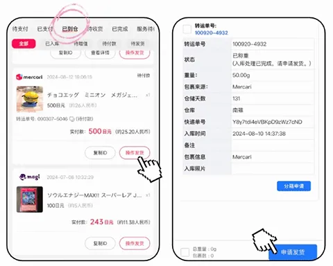 乐淘一番最新版本2026