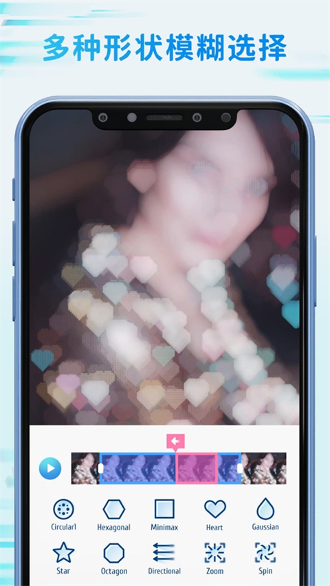 timecut免费版 v2.6.0