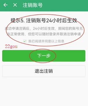 酷安app最新版