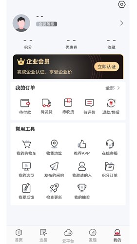仪表堂堂app v2025.7.1