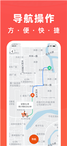 骑手岛