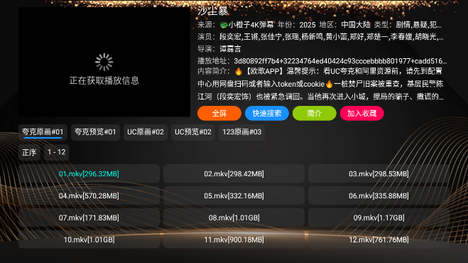 小橙子Boxapp官方版最新版下载