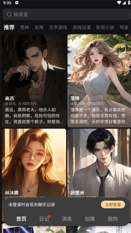 WOWAIװv1.16.1