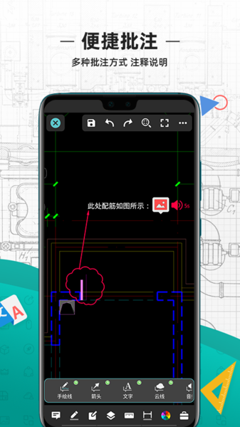 CAD看图王图片2