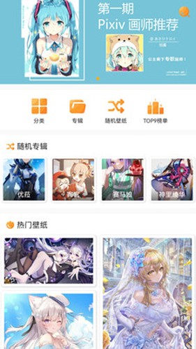 每日漫图最新版 v2.7.9