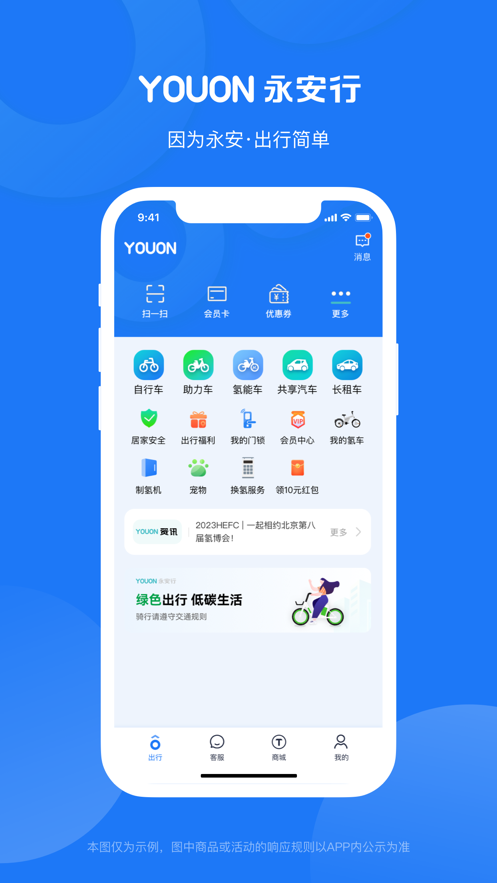 йappװv5.37.1 ׿