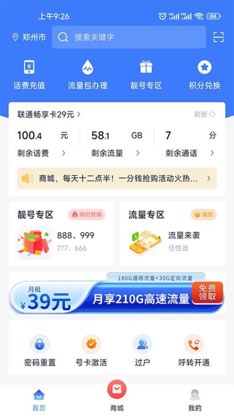 小民快赚官网版