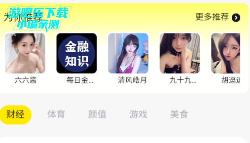 趣岛破解版无限钻石